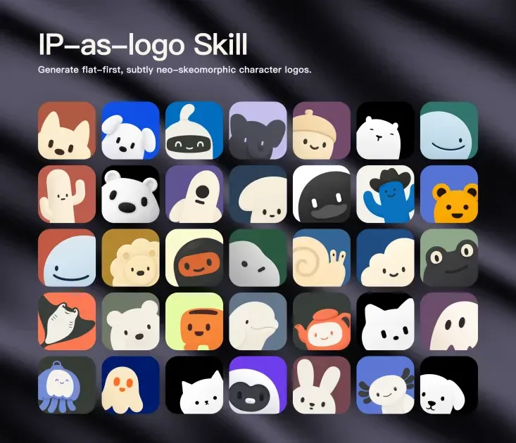 简约商业IP吉祥物Logo生成技能 封面