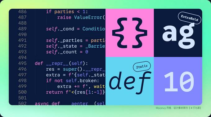 谷歌新字体：Google Sans Code 字体预览