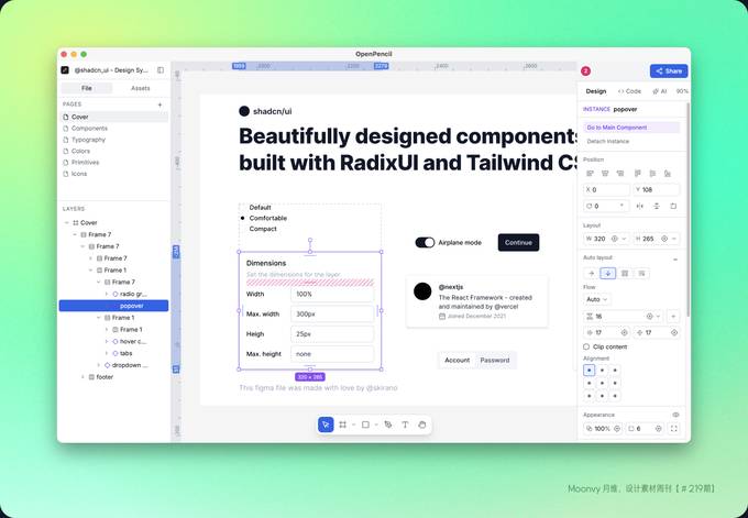 开源 AI 原生设计编辑器：OpenPencil