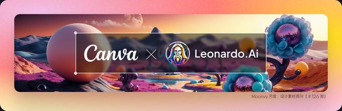 Canva 收购了一家 AI 绘图产品 Leonardo AI