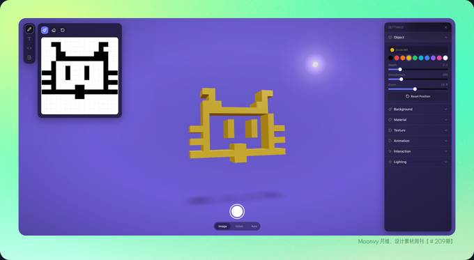 在线的 SVG 形状转 3D小工具