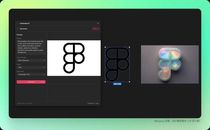 Figma 中的 AI 插件：Unblocked AI