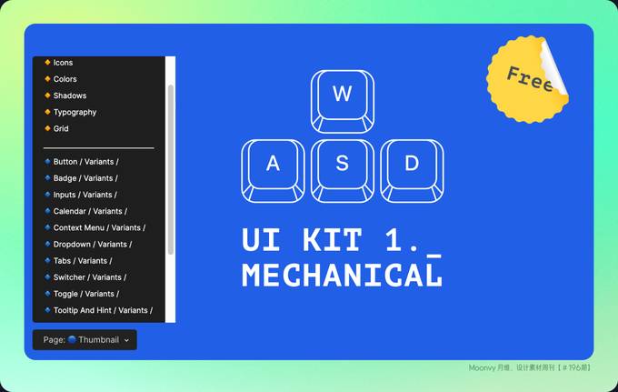 Mechanical UI 组件库