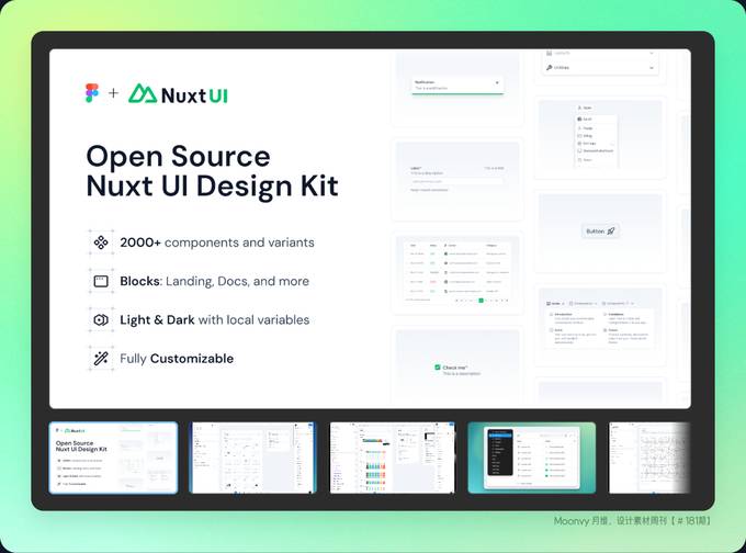 Nuxt UI v4 • 官方设计组件 • 免费