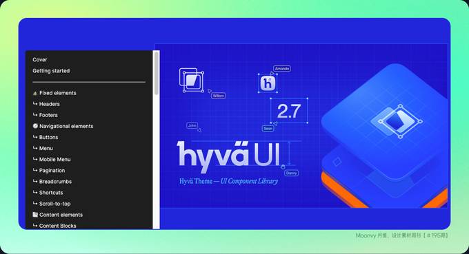 Hyvä UI V2.7 设计组件库