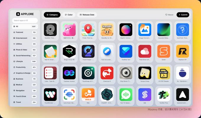 App 图标灵感网站：Uiboy