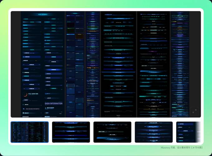 datav可视化大屏标题边框
