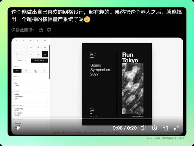 AI 工程做自己的视觉系统
