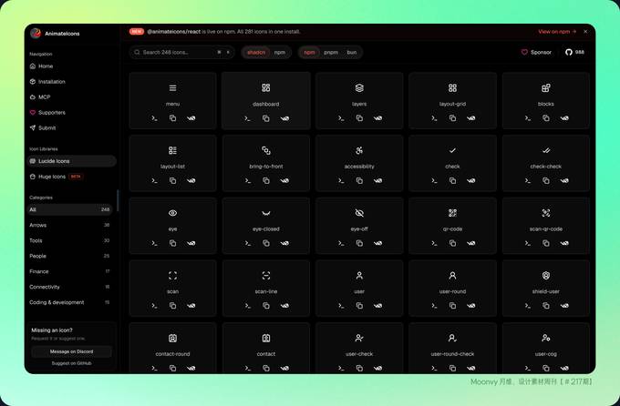动效 SVG 图标库：AnimateIcons