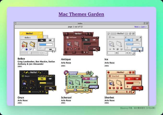 Mac 主题花园